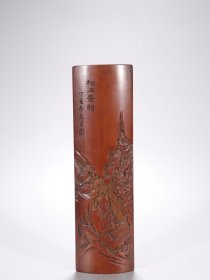 • 回流 文甫刻款竹雕松石墨韻图臂搁