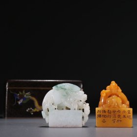 旧藏 田黄石-翡翠瑞兽钮印章一套