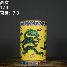 大清雍正年制珐琅彩开片龙纹笔筒