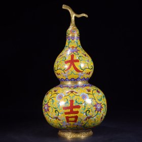 回流：乾隆年製铜胎掐丝珐琅彩鎏金“大吉大利”葫芦赏瓶