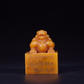 旧藏：老田黄石雕龙钮印章