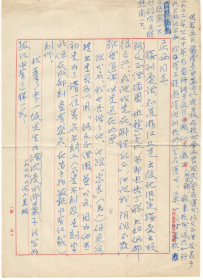 著名出版家范用致李庆西信（谈丁聪书出版事，与《范用存牍》相对照）