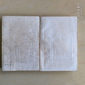 【据光绪十七年思贤讲舍刻本影印】世说新语 上下两册全 上海古籍出版社1982年1版1印