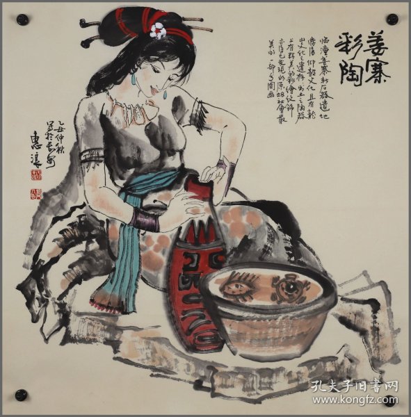 秦惠浪----精品人物画