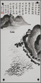 周德华，山水画（四川夹江人）