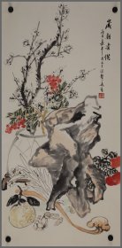 汪声远，花卉画