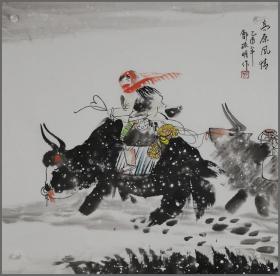 郐振明，（辽宁人） 人物画