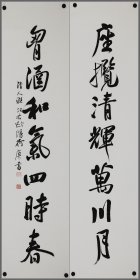 欧阳荷庚（精品书法）