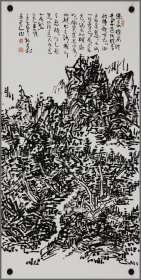 初中海（精品国画）