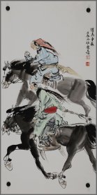 周荣生（精品人物画-跃马争春）