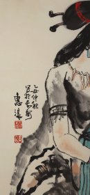 秦惠浪----精品人物画