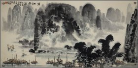 阳太阳----精品山水画