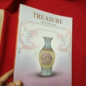 TREASURE 中国陶瓷及艺术珍玩拍卖 2014