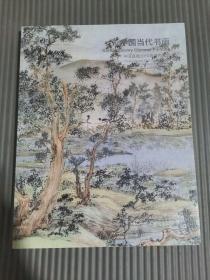 中国嘉德2019春季拍卖会 中国当代书画