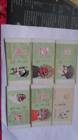 老火花收藏:北京市火柴，老火花6枚