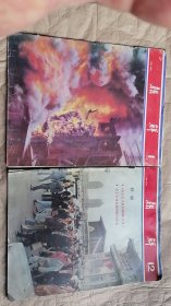 朝鲜1977.12.1978.1