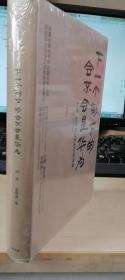 下一个倒下的会不会是华为（终极版）