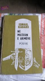 ISMAIL KADARE