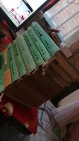 郭沫若全集：文学编（第1、2、4..5、6.9.10、17）精装本 8本合售