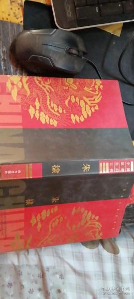 中国皇帝皇后传百传秘极（共66册）