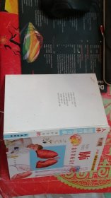 保护你的肺（保养，防病，治疗）