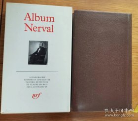 Buffetaud/pichois: Album gerard de nerval 七星文库 国内现货包邮