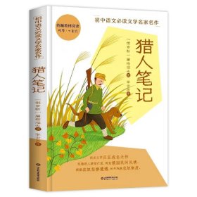 沈从文经典作品选
