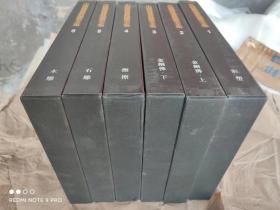 【全6册】中国藏传佛教雕塑全集   1彩塑2 3金铜佛上下4擦擦5石雕6木雕