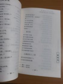 淌过岁月的河（签名本）