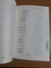 淌过岁月的河（签名本）
