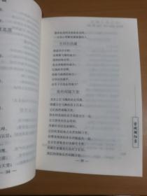 淌过岁月的河（签名本）