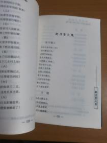 淌过岁月的河（签名本）