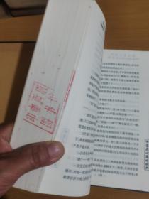 淌过岁月的河（签名本）