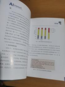 AI时代医学密码：医学事务优秀案例荟萃