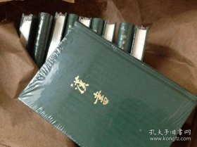 点校本二十四史：汉书（精装共十二册，全12册）（布面精装、封面烫金、压印、扉页套红）（纸张档次超过历次印本）（江浙沪包邮）