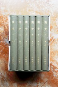南史（点校本二十四史修订本）（精装共6册，全六册）（一版一印）（江浙沪包邮） （5折）
