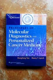 Principles of Molecular Diagnostics and Personalized Cancer Medicine（分子诊断与肿瘤个体化治疗原则）（精装，超厚，英文原版）（江浙沪皖包邮）