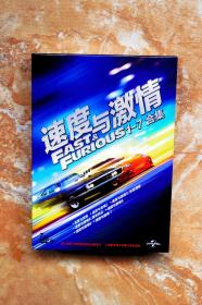 速度與激情1-7特別版合集（7 DVD9）