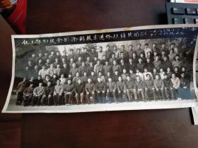 老照片（黑白）:化工部83级全国涂料技术进修结业留影（一九八三年十二月十二日于上海科技大学）。