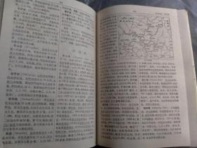 中华人民共和国地名词典湖北省（大32开精装本）（1990年一版一印）。