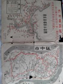 重庆市郊区示意图（语录版）（具体见详细描述）。