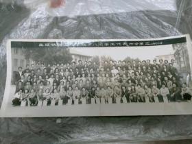 老照片（黑白）毕业留念系列：包头铁路工程学校第八次学生代表大会留念1987.5.23。