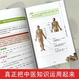 正版图解常见拔罐手法书籍拔罐穴位书罐到对症拔罐装彩图全新正版拔罐书拔火罐书拔罐穴位图解书肥胖症拔罐穴位书拔罐刺血拔罐书