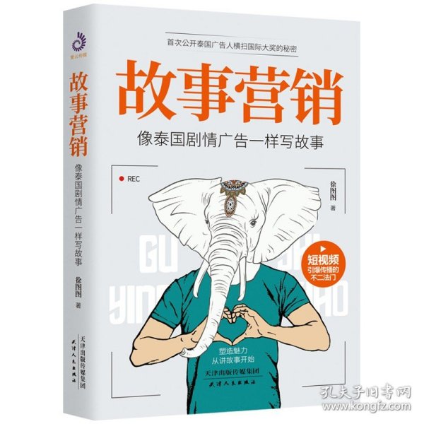 那些让文案绝望的文案：“80篇甲壳虫经典广告原图、原文”+“戛纳广告节铜狮奖获得者、前奥美助理创意总监小马宋的文案创作心得”