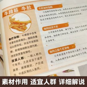 全2册家常菜菜谱+汤煲菜谱书家常菜大全家常菜谱厨师书新手学做菜的书粤菜广东菜家庭做饭烹饪做法菜谱书煲汤美食营养餐炒菜大全