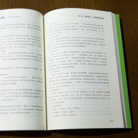 哈佛给孩子的400个思维游戏训练书籍儿童专注力训练书注意力 中小学生开发智力游戏趣味数学脑力开发动脑筋的书儿童逻辑思维训练书