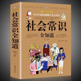 爱的五种能力（升级版）：爱情与婚姻的情商课，完美的两性关系由此开启