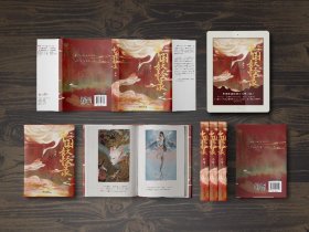 中国妖怪录正版原著无删减彩色插图 中国原创妖怪重磅故事集妖怪文化精髓之作 看妖怪前世今生还原其原貌深入走进本土妖美世界书籍