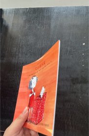 艾达等不及