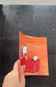 艾达等不及